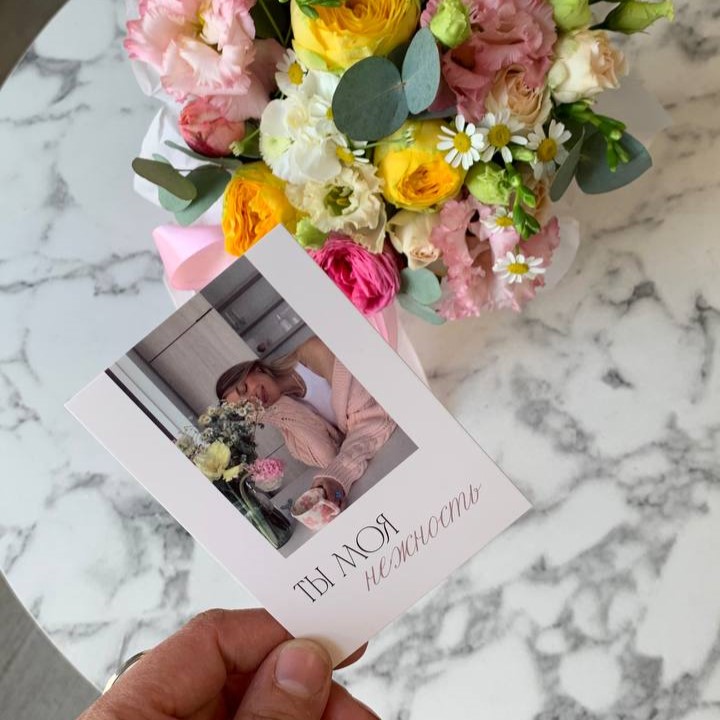 Композиция 